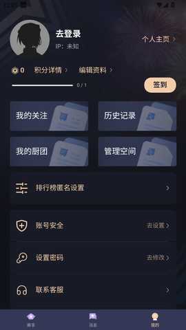 moeto 1.0.15 最新版 0