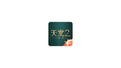 天堂2盟约 v0.01.21 安卓版 1