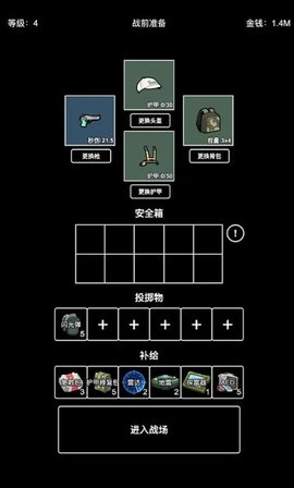 极简搜打撤 1.0.1 安卓版 2