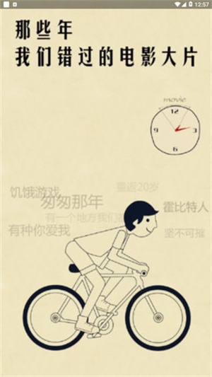 奇趣影视 4.3.1 安卓版 2