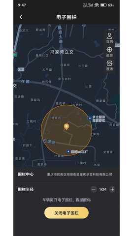 天鹰机车 1.0.0 安卓版 2