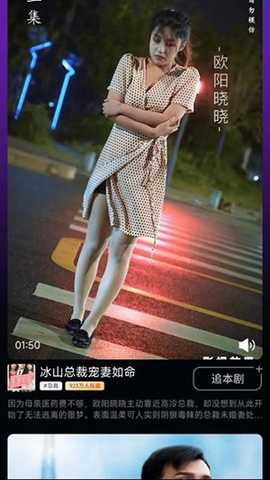 缤纷剧场 1.0.3 安卓版 2