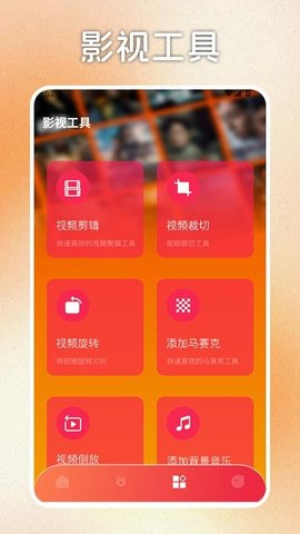 泰剧TV投屏 1.3 安卓版 1