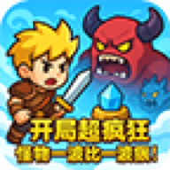 开局超疯狂
