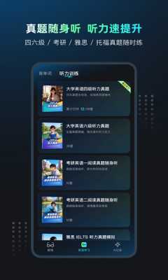 Mili学习眼镜 1.0 安卓版 1