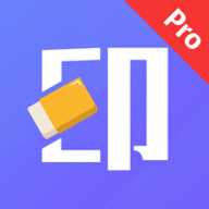 水印橡皮擦工具下载-水印橡皮擦手机版