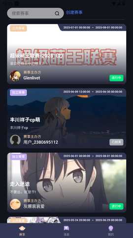 moeto 1.0.15 最新版 2