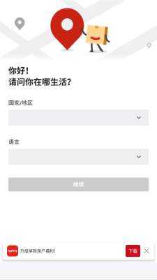 ochama 1.80.1 最新版 1