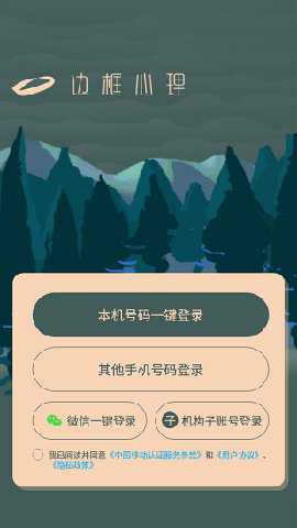 边框心理 1.0.0 安卓版 2