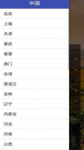 巧星天气 1.0 安卓版 1