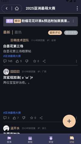 moeto 1.0.15 最新版 1