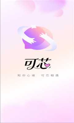 可芯 kx1.0.5 安卓版 2