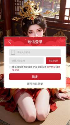 一念修仙红颜版 1.0.0 安卓版 2