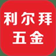 利尔拜