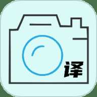 中英文互译