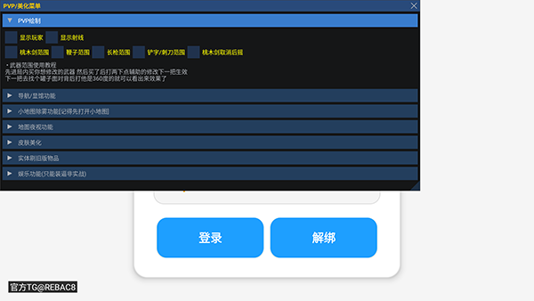 小熊猫修复版 52.0 安卓版 0