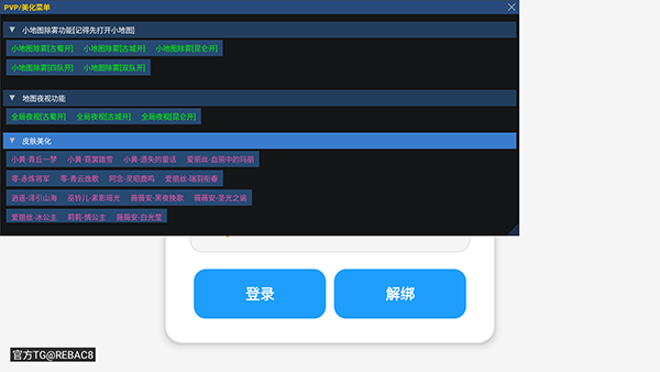 小熊猫修复版 52.0 安卓版 2