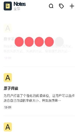 量子套件 1.0.0.49 安卓版 2