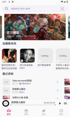 小鱼弹琴大师 1.4.0-1 官方版 1