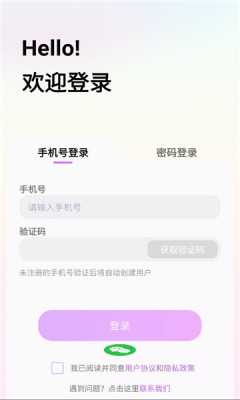 可芯 kx1.0.5 安卓版 1