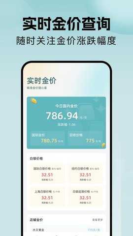 Tptao 1.2 安卓版 2