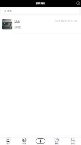 武品汇 3.4.8 安卓版 1