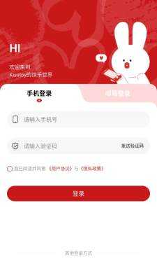 kisstoy 2.1.5 最新版 1