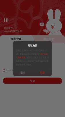 kisstoy 2.1.5 最新版 2