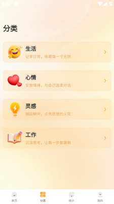 直赏 1.0.12 安卓版 2