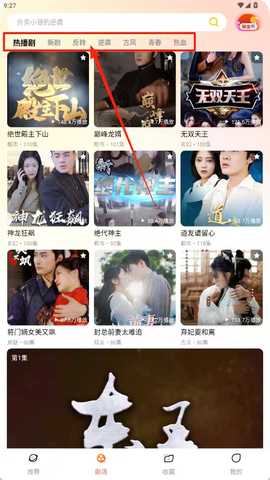 黄金短剧 1.0.0 安卓版 2