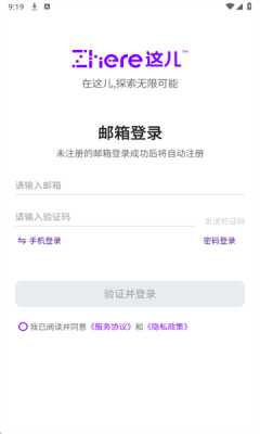 这儿视频素材 1.1.0 安卓版 1