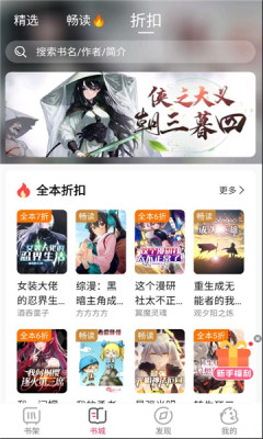 次元姬极速版 3.4.6 安卓版 0