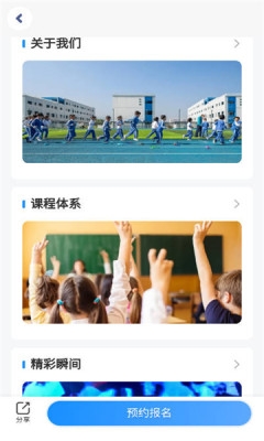 慧氏语言 5.1.17.205067 安卓版 1