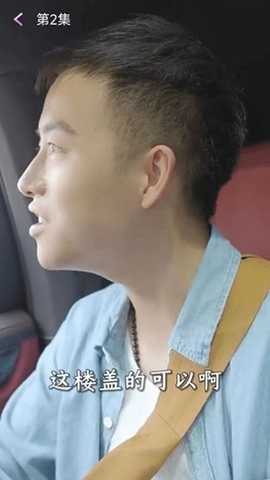 缤纷剧场 1.0.3 安卓版 1