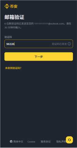 币暗 3.10.4 最新版 2