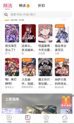 次元姬极速版 3.4.6 安卓版 1