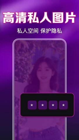 私人影院高清播放器 1.0.9.1001 安卓版 3