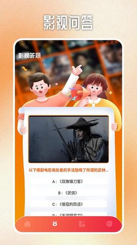 泰剧TV投屏 1.3 安卓版 2