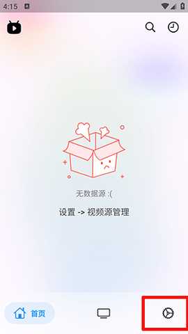 Catmovie 2.5.9 安卓版 3