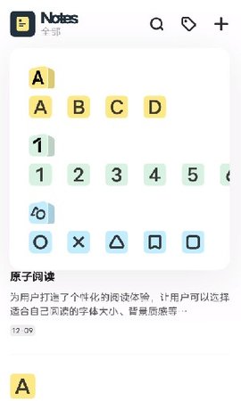 量子套件 1.0.0.49 安卓版 1