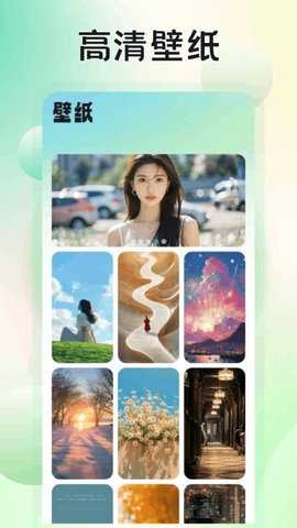 易无堺 1.1 安卓版 3