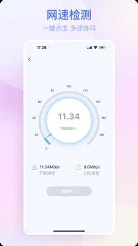 悬屏时钟 2.3.8 安卓版 2