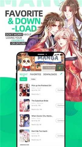 漫咖 4.9.11 安卓版 3