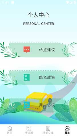 书客小说 1.1 安卓版 2