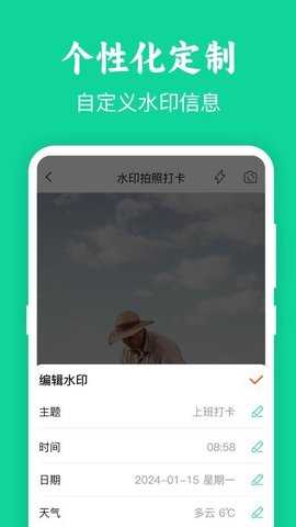 模拟定位GPS 3.9.1.39 安卓版 3
