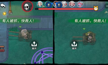 恐怖冒险躲猫猫 1.0.0 安卓版 3