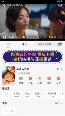 大众影视 6.0.1 官方版 3