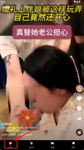 黄金短剧 1.0.0 安卓版 1