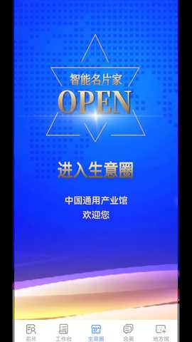 智禛云 v0.0.1 安卓版 2