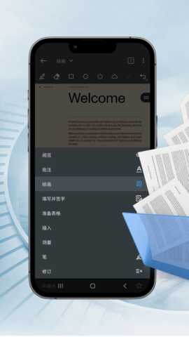 PDF汐颜阅读器 1.5 安卓版 1